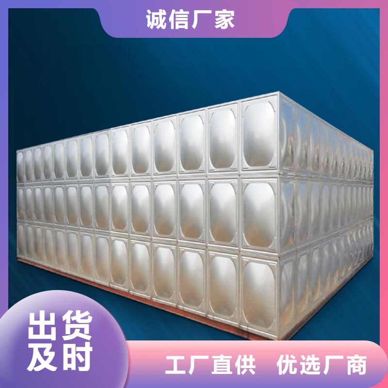 不锈钢水箱-辽宁不锈钢水箱品质保证