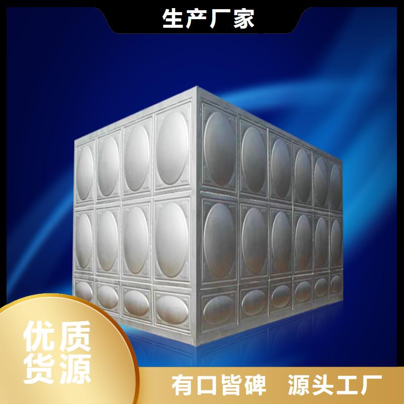 不锈钢水箱-辽宁不锈钢水箱品质保证
