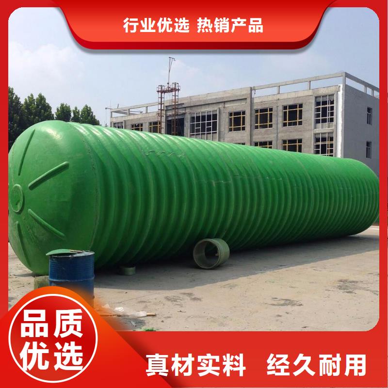 玻璃钢化粪池河南不锈钢水箱订购