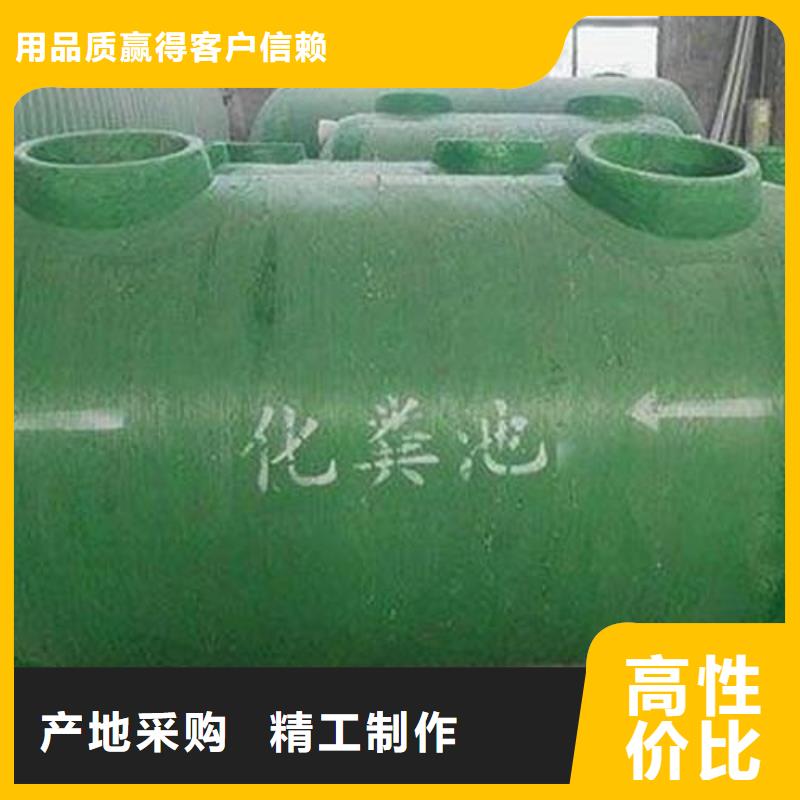 玻璃钢化粪池吉林不锈钢水箱为品质而生产