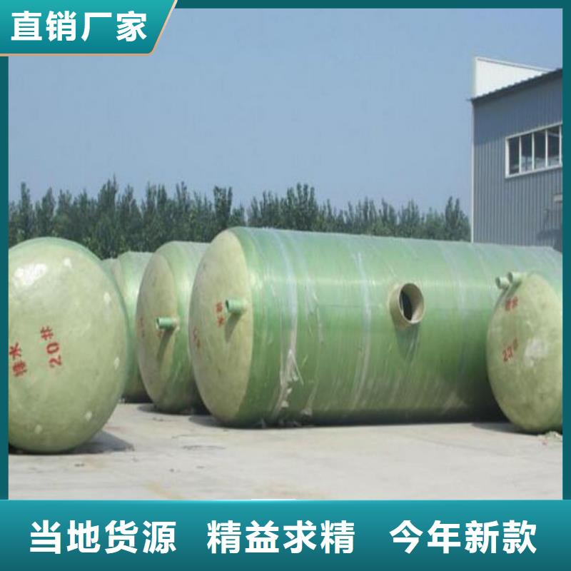 玻璃钢化粪池【三明不锈钢水箱】实体厂家支持定制