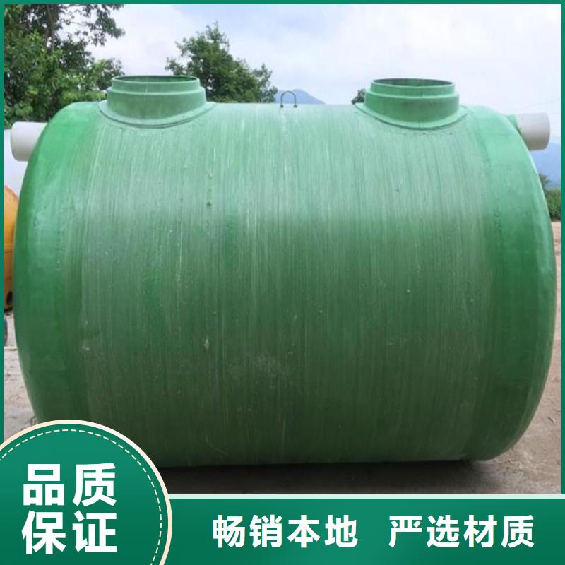 玻璃钢化粪池河南不锈钢水箱订购