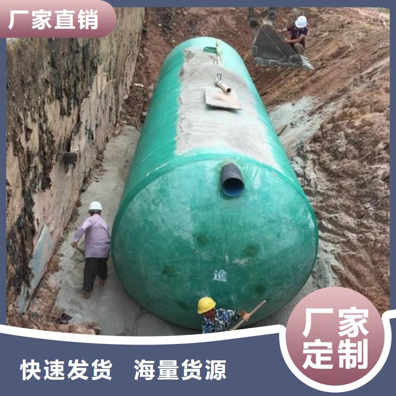 不锈钢水箱视频-不锈钢水箱(蓝博)覆盖地域四川省资阳市安岳|雁江|南充|德阳|泸州|雅安|内江|成都|甘孜
