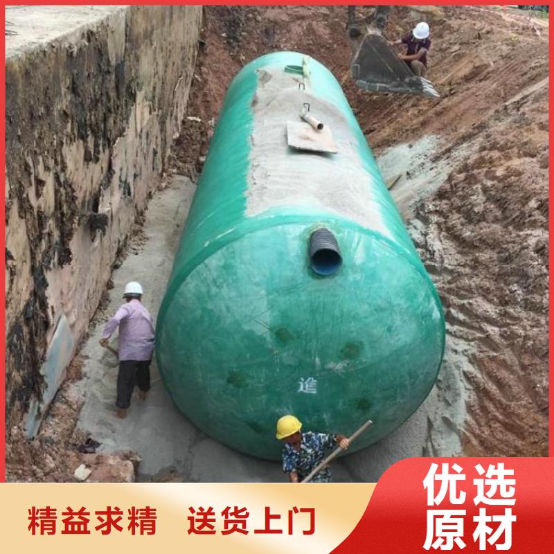 玻璃钢化粪池吉林不锈钢水箱为品质而生产