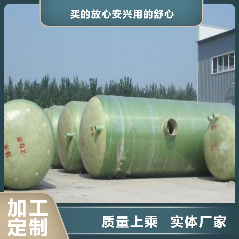 玻璃钢化粪池河南不锈钢水箱订购