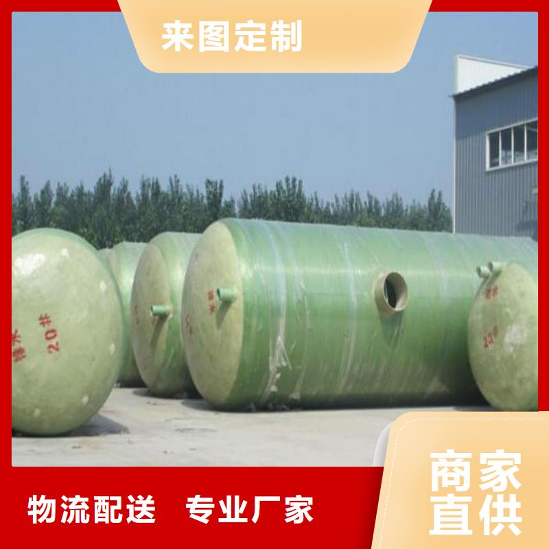 玻璃钢化粪池吉林不锈钢水箱质检严格