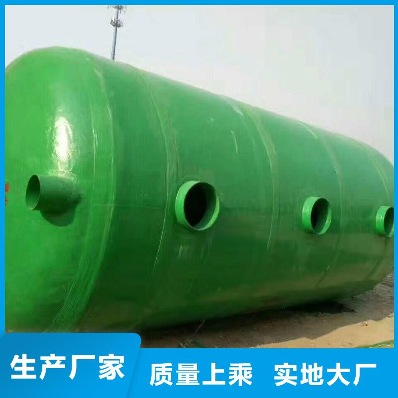 【玻璃钢化粪池河南不锈钢水箱精选好货】