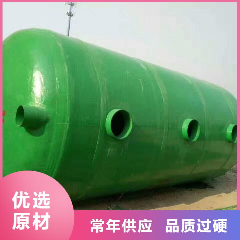 玻璃钢化粪池吉林不锈钢水箱为品质而生产