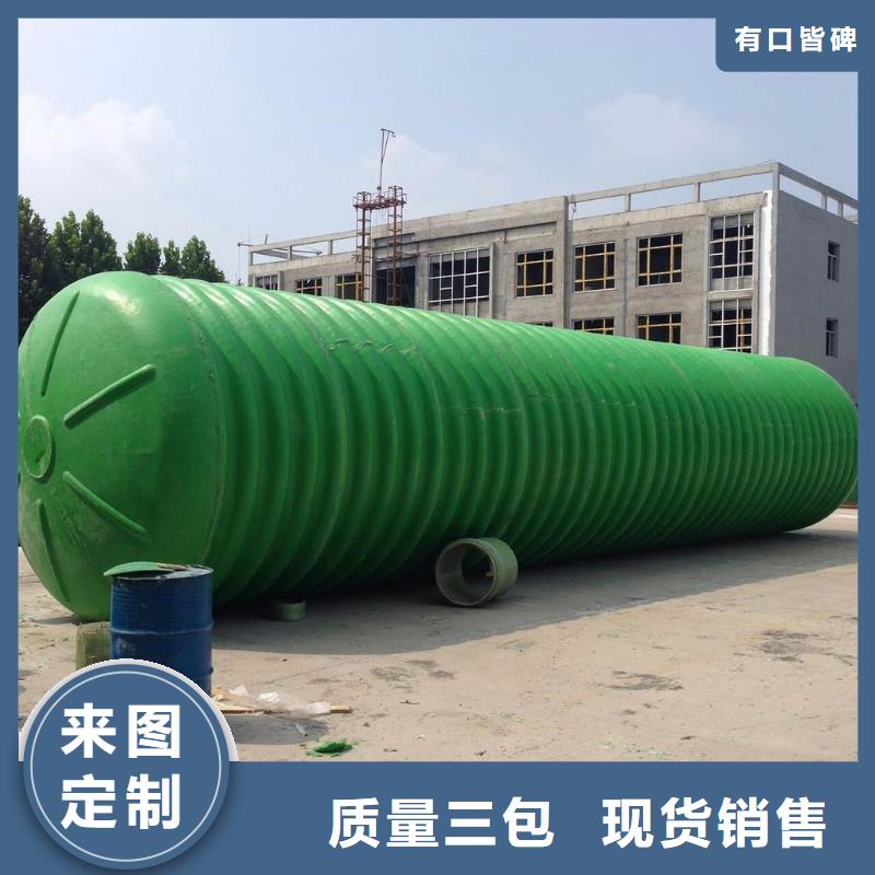 【玻璃钢化粪池河南不锈钢水箱精选好货】