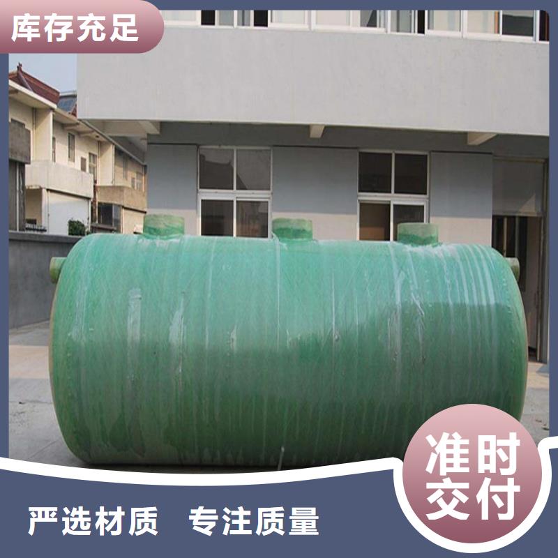 玻璃钢化粪池吉林不锈钢水箱为品质而生产