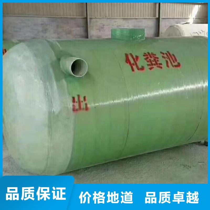 【玻璃钢化粪池河南不锈钢水箱精选好货】