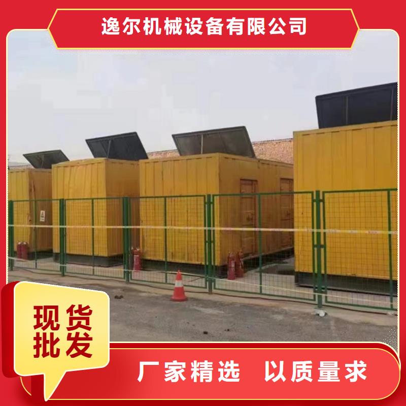 发电机 静音发电机租赁品种全