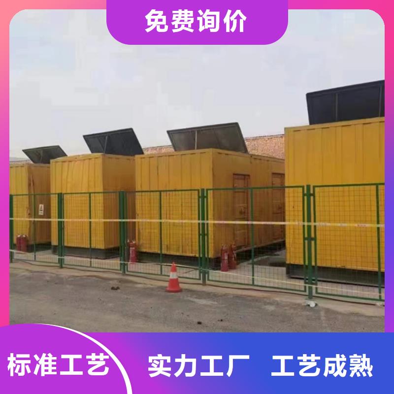 本地发电机出租视频-本地发电机出租_山东省济宁市市场覆盖曲阜|任城|济南|枣庄|潍坊|菏泽|聊城|莱芜|东营等
