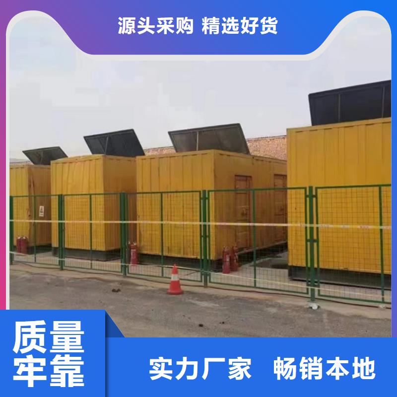 发电机发电机租赁选择我们选择放心