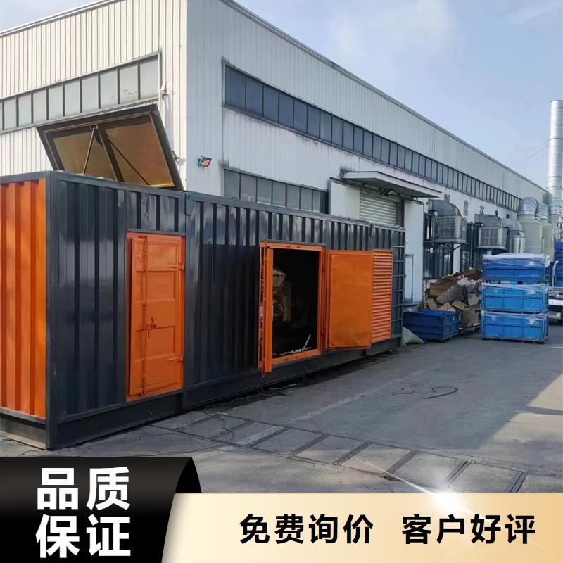 发电机_静音发电机租赁多家仓库发货