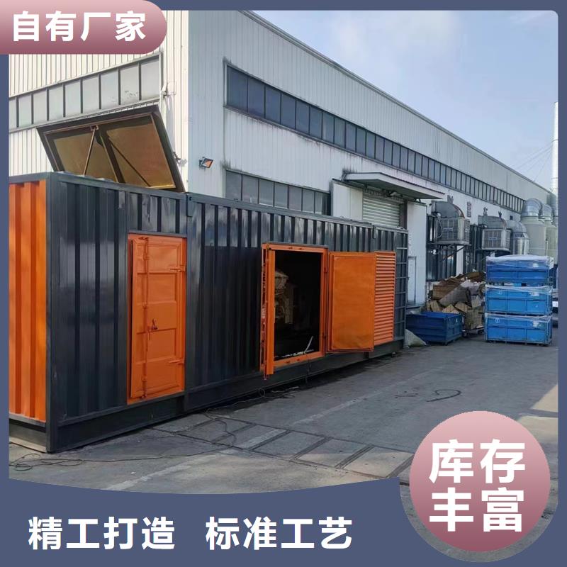 发电机出租发电机高标准高品质