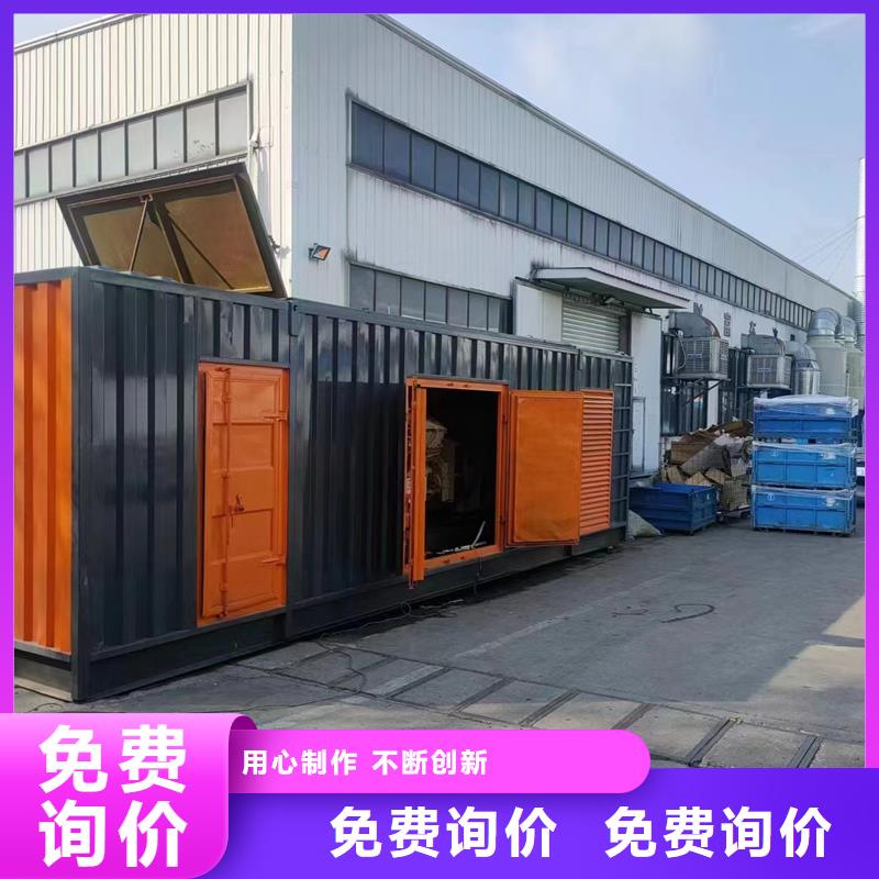 发电机大型发电机出租/租赁 买的放心安兴用的舒心