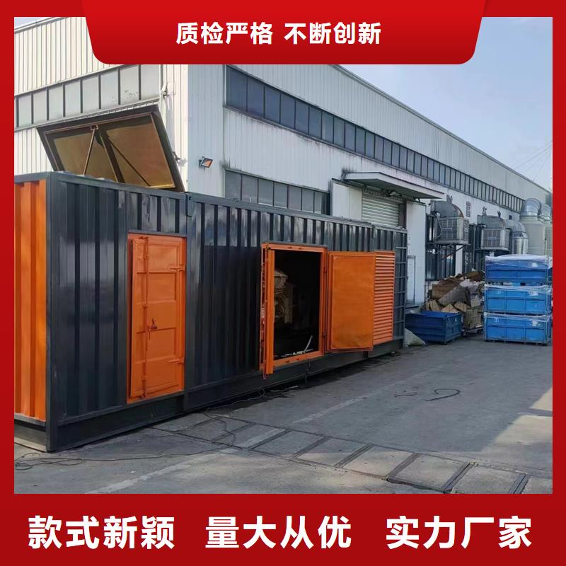 【发电机】 发电机回收注重细节