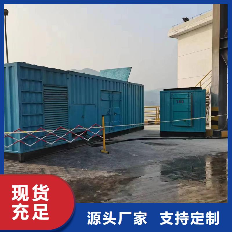 发电机 本地发电机出租/租赁制造生产销售
