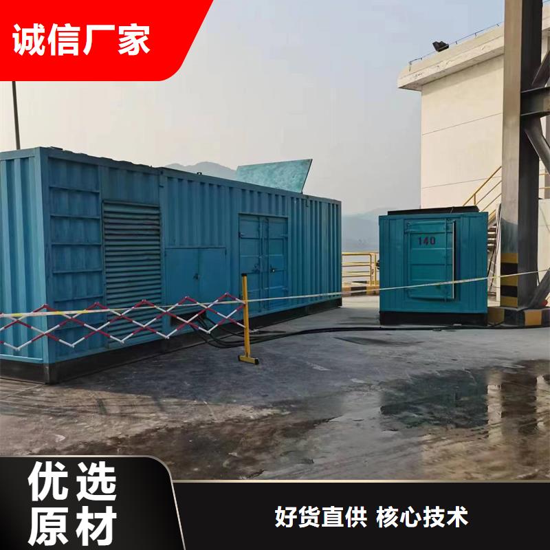 发电机租赁1300千瓦发电机采购无忧