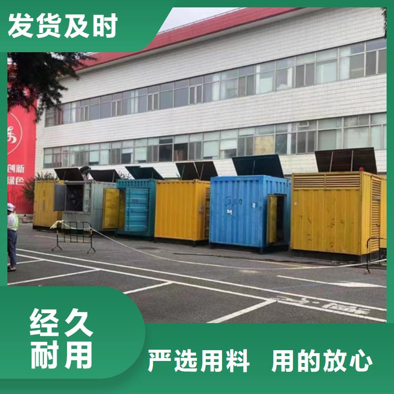 发电机发电机租赁公司厂家货源