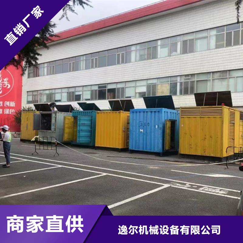 发电机 大型发电机出租/租赁打造好品质