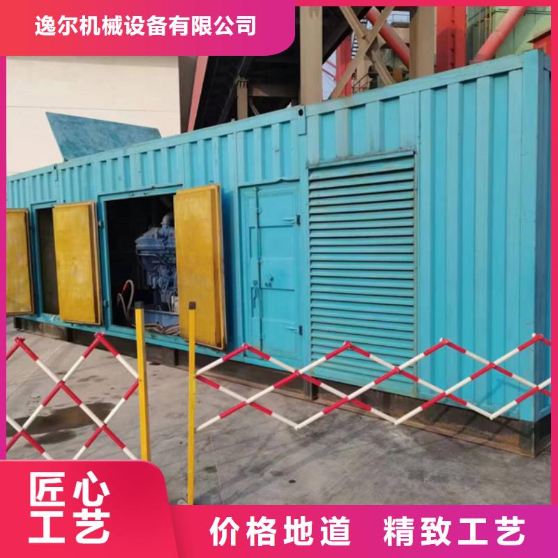 发电机500kw静音柴油发电机用好材做好产品