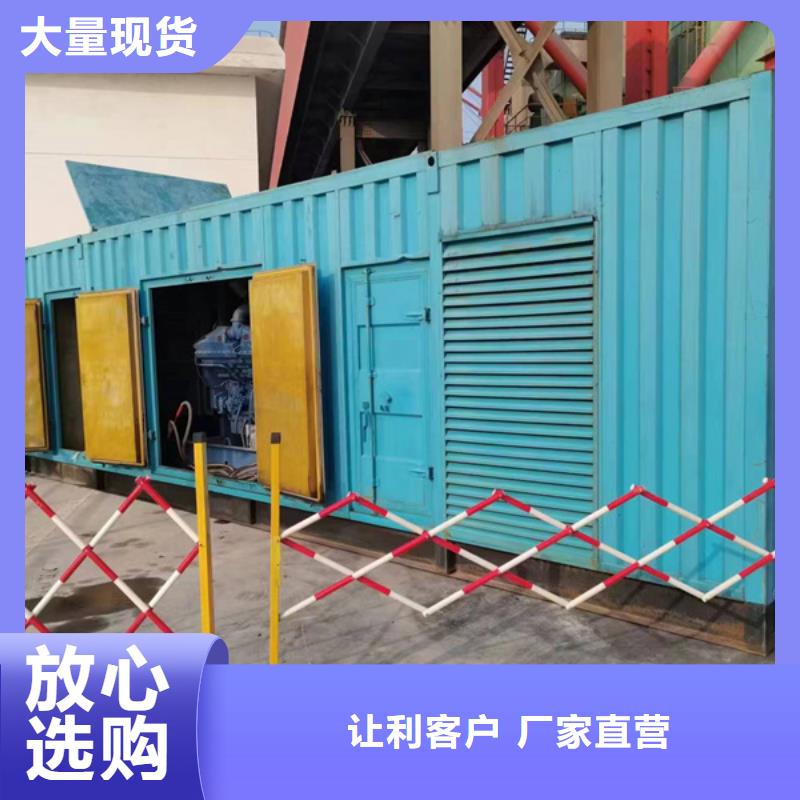发电机-柴油发电机回收优选厂商