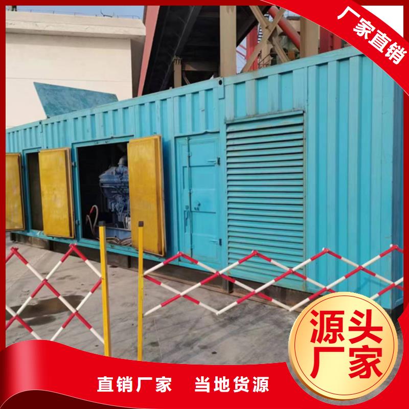 本地发电机出租视频-平乐|叠彩|崇左|贵港|梧州|贺州本地发电机出租保障-逸尔机械设备(桂林市分公司)