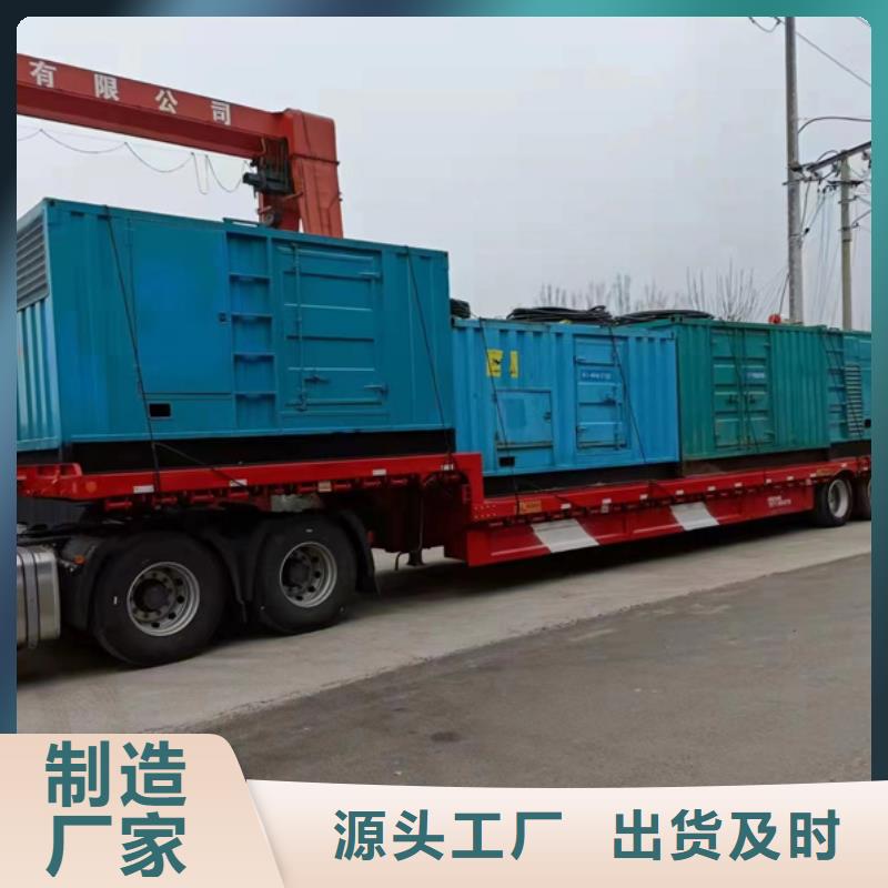发电机-本地发电机租赁支持批发零售