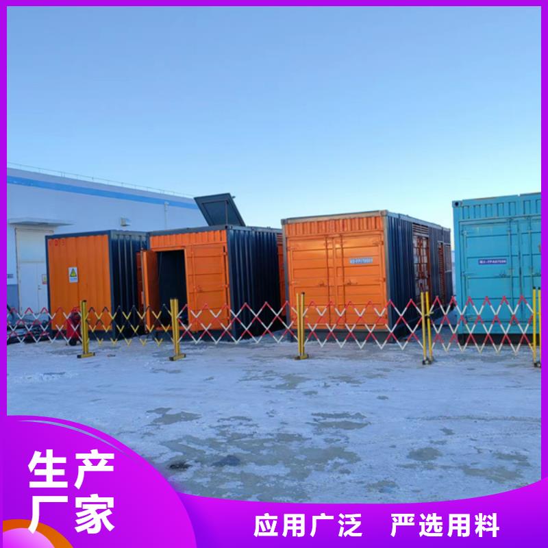 发电机静音发电机出租/租赁 厂家直销规格多样