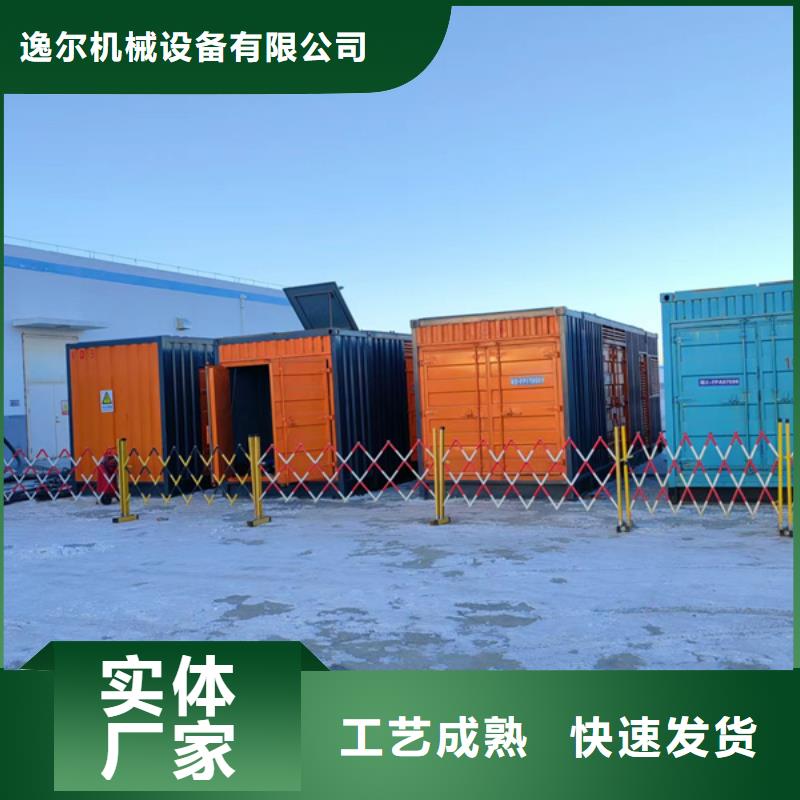 发电机静音发电机出租/租赁 保质保量