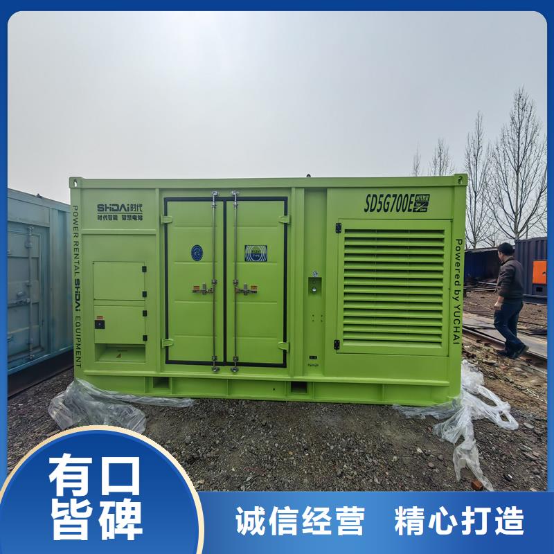 发电机租赁900千瓦发电机值得信赖