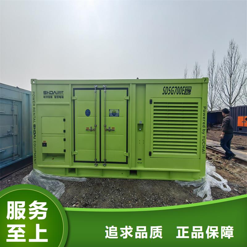 发电机出租发电机高标准高品质
