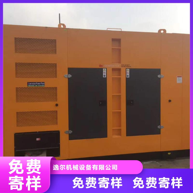 发电机_发电机租赁专业生产N年