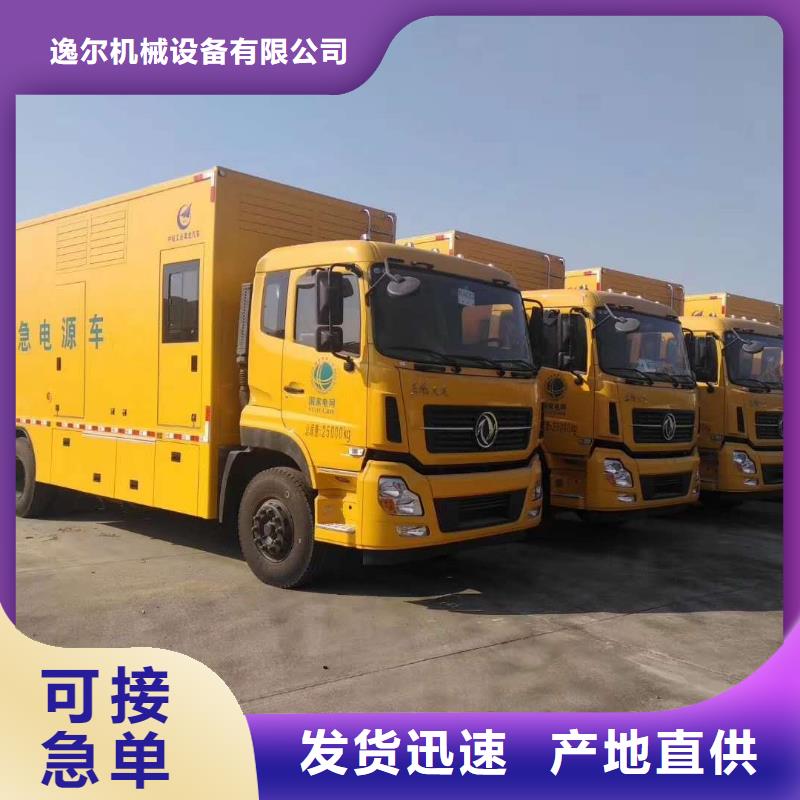 发电机大型发电机出租/租赁 按需定做