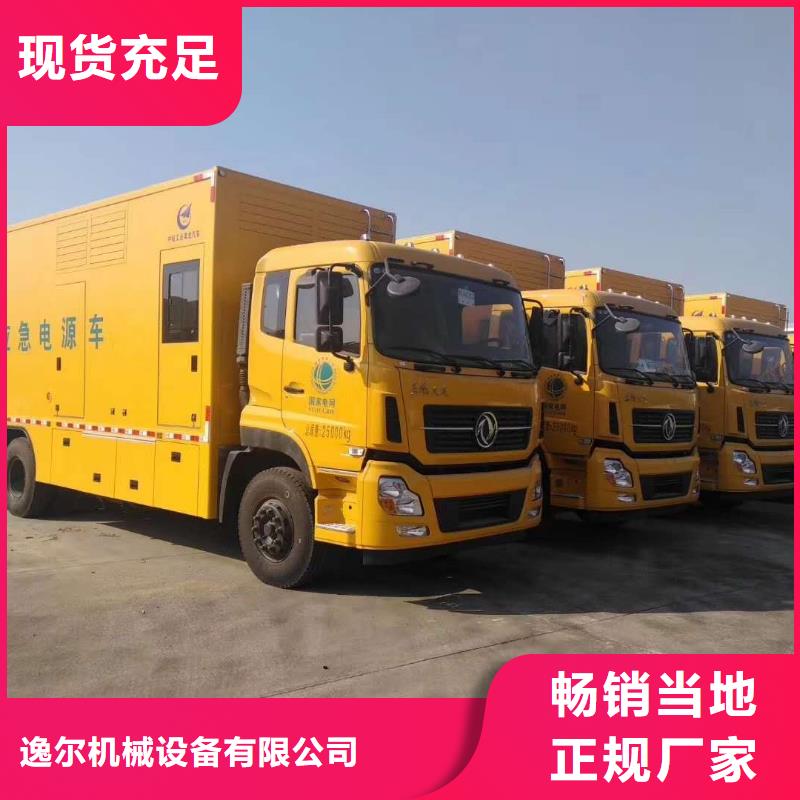 【发电机-本地发电机出租/租赁品质优选】