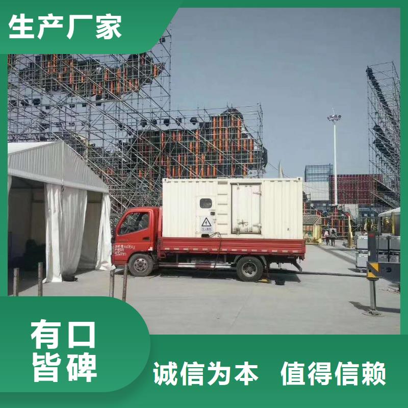 发电机-500kw静音柴油发电机保障产品质量