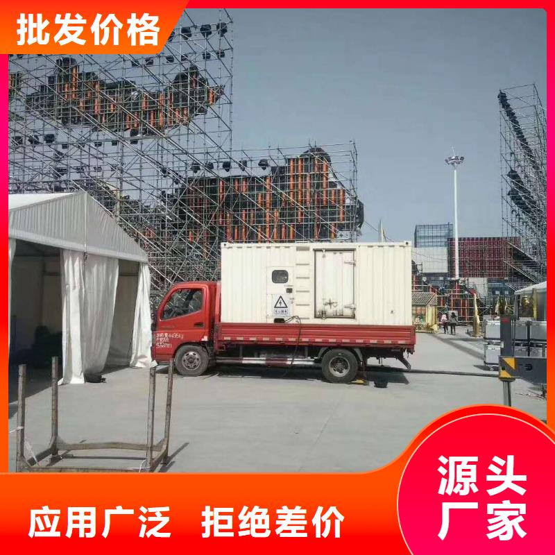 本地发电机出租视频-本地发电机出租_直辖澳门市场覆盖等