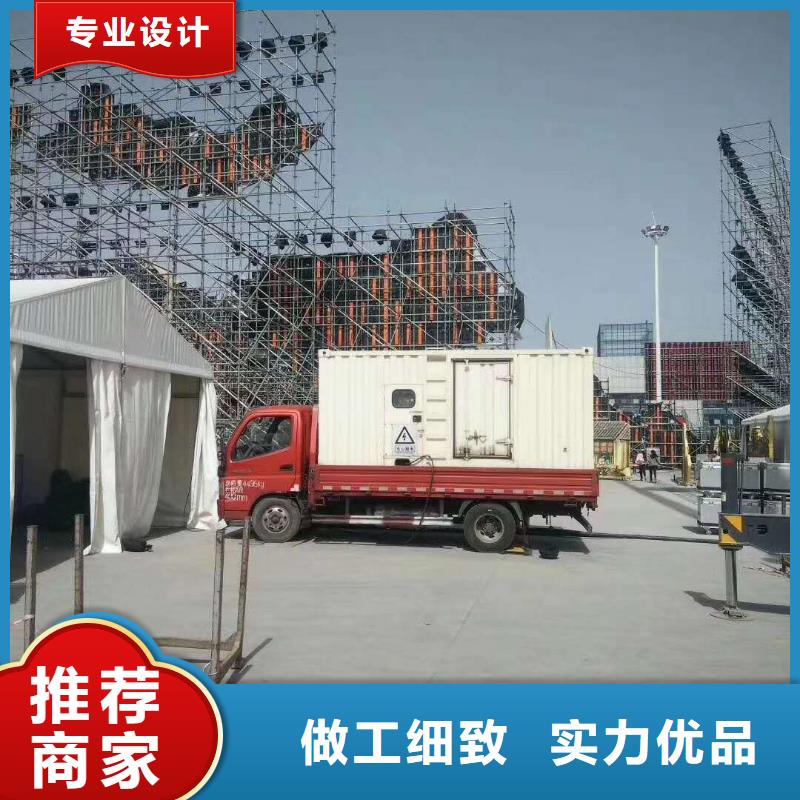 发电机,出租静音发电机定制速度快工期短