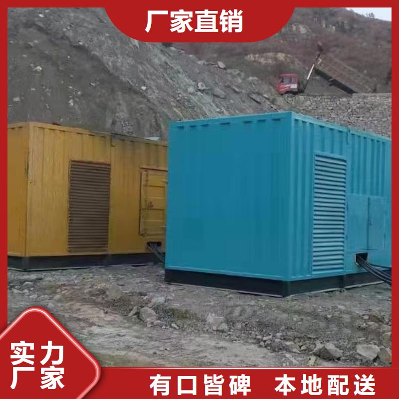 本地发电机出租视频-淄博市本地发电机出租-(该地)可服务区域临淄|周村|青岛|枣庄|烟台|威海|潍坊|滨州