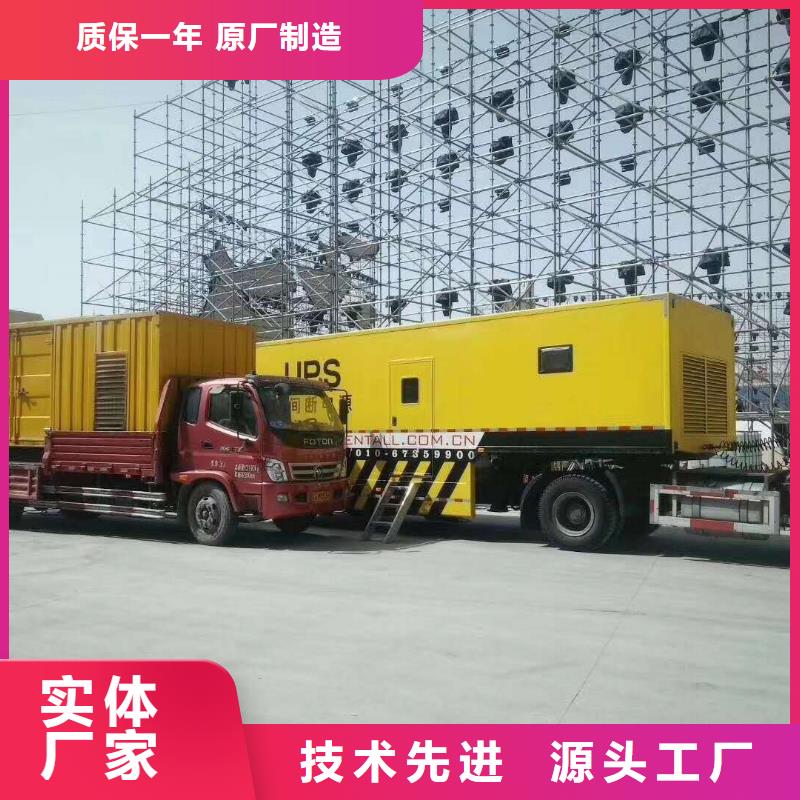 发电机 静音发电机租赁品种全
