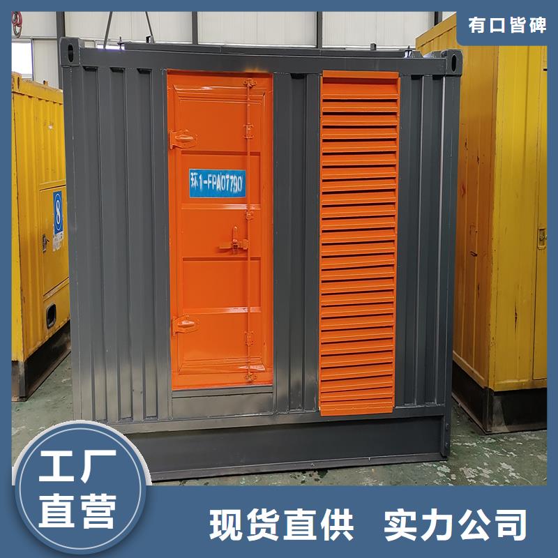 发电机本地发电机出租/租赁今日新品