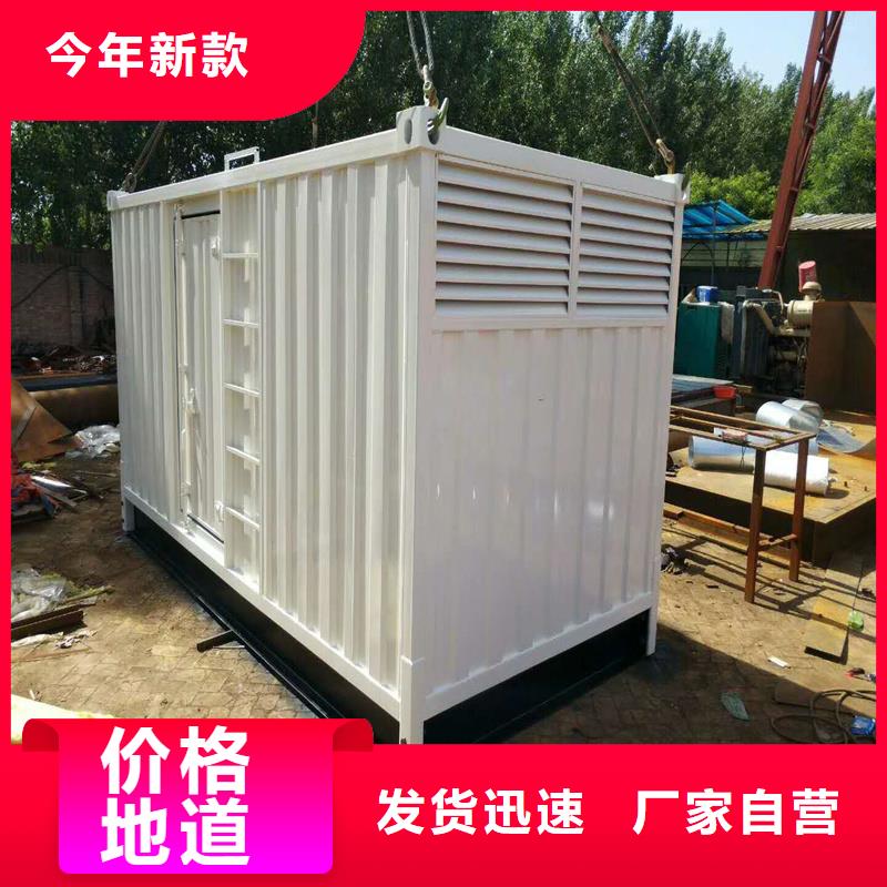 【发电机-本地发电机出租/租赁大厂生产品质】