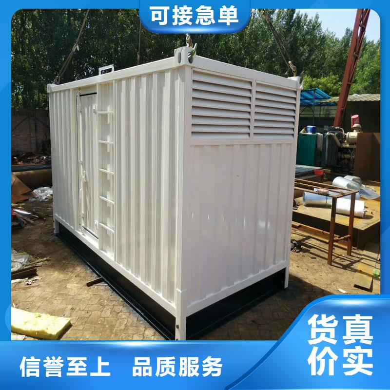 发电机静音发电机出租一站式厂家