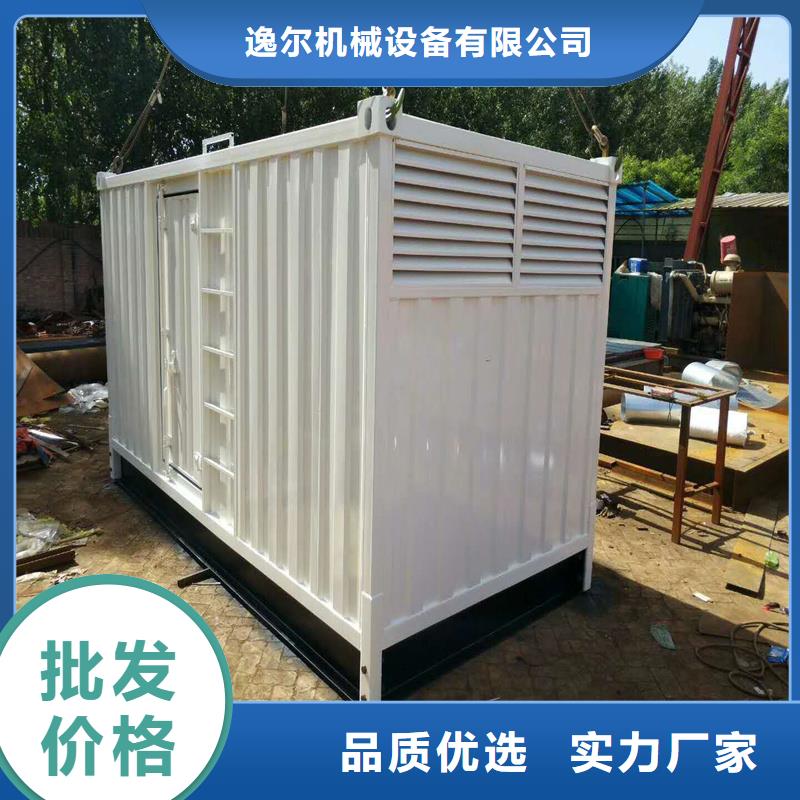 发电机 出租发电机工厂认证
