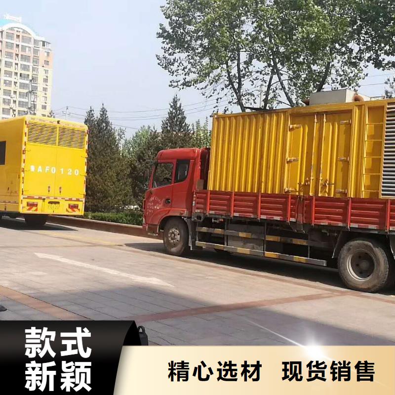 发电机出租发电机现货直供