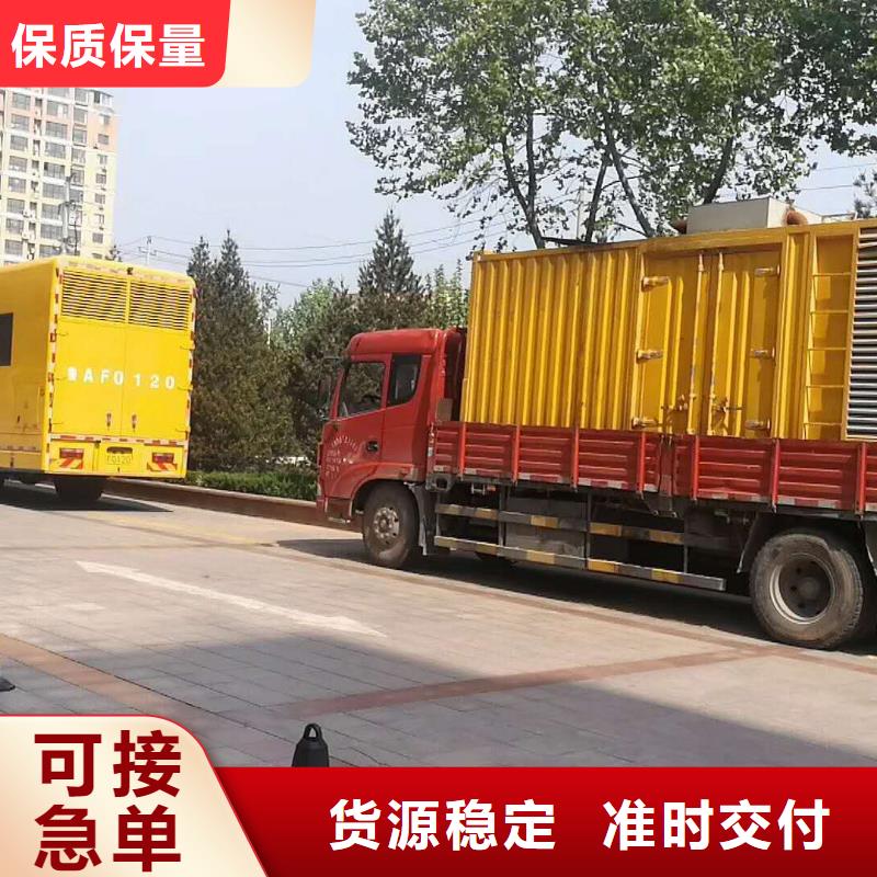 发电机租赁1300千瓦发电机采购无忧