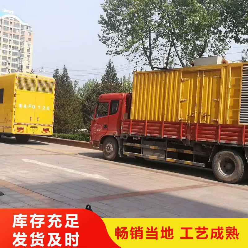 【发电机_出租发电机支持拿样】