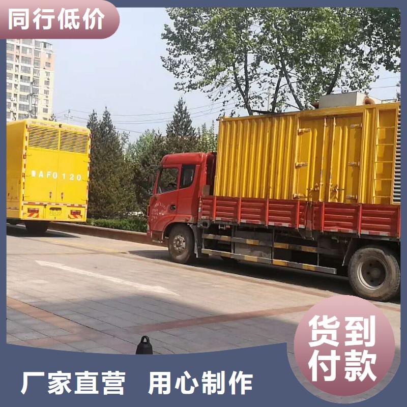 发电机 静音发电机租赁品种全